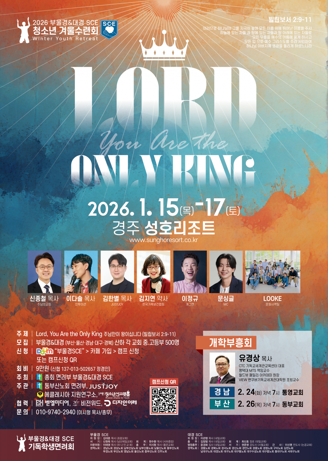 0673741f690493d066241c2cd484eff2_1763952783_7543.png 0673741f690493d066241c2cd484eff2_1763952783_7543.png